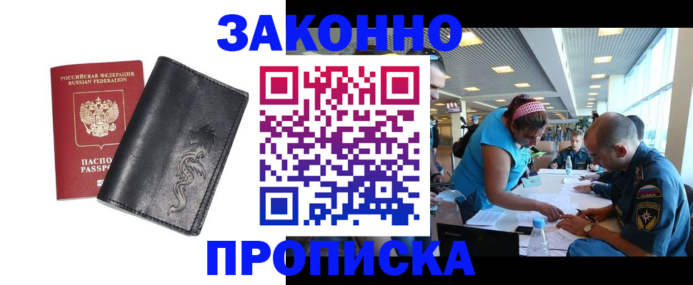 временная регистрация госуслуги в Няндоме