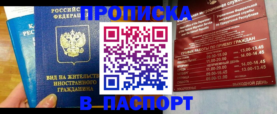 регистрация для дет. сада в Няндоме